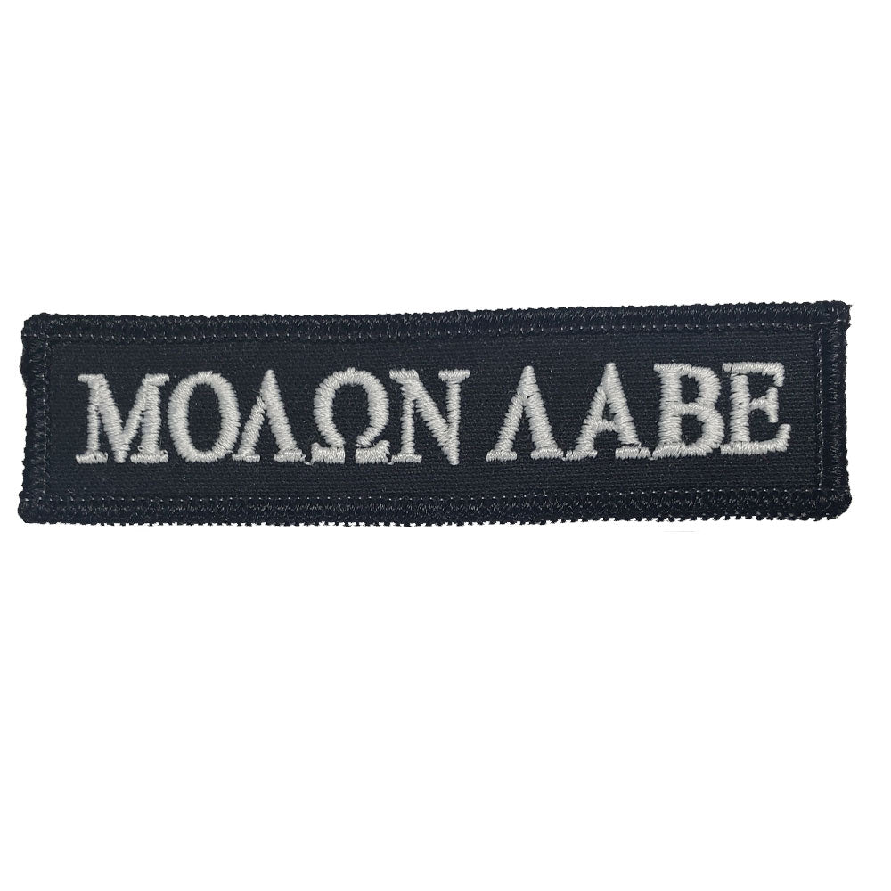 PATCH - Molon Labe - Come And Take Them 4 X 1